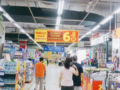 -物美大卖场(玉蜓桥店)