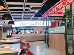 -季季红火锅(长沙步行街店)