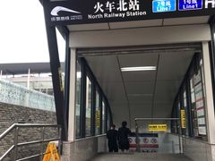 -火车北站(地铁站)