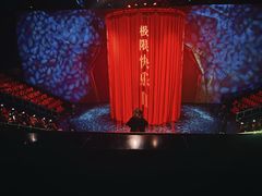 -重庆国际马戏城
