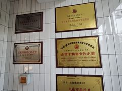 -太原面食店(解放路店)