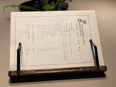 -鲤院·新中式美学·庭院餐厅(夫子庙店)