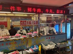 -潮泰牛肉火锅 · 创于1992年(车公庙店)