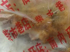 -上帝炸鸡(食品街店)