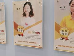 -辫豆HABA儿童馆(万象汇店)