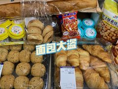 -麦德龙(青羊店)