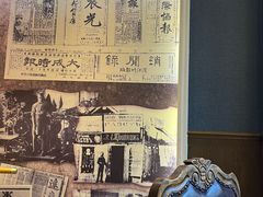 -1918中餐厅(衡山路店)