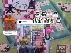 -风云再起游乐汇(北京西单西西友谊店)