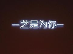 -狐狸和向日葵(北京路店)
