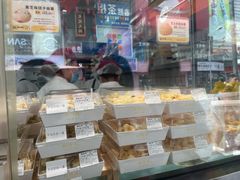 芝士奶酪麻薯-鲍师傅糕点(春熙路店)