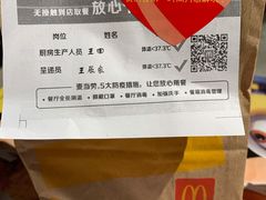 -麦当劳(中山公园龙之梦店)