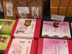-桃源村(老门东店)