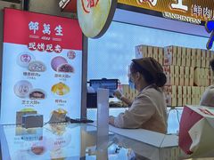 -邵万生食品公司(南京东路店)
