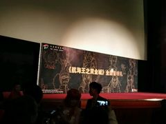 -大光明电影院(南京西路店)