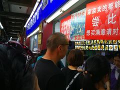 -宫廷糕点铺