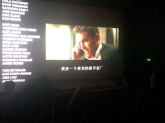 -嘉华国际影城(学清路店)