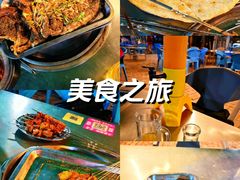 -清真·馬坡二旦烧烤(人生一串拍摄店)