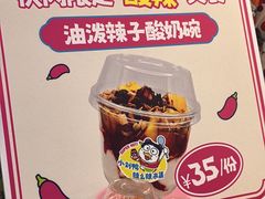 -上海静安大悦城
