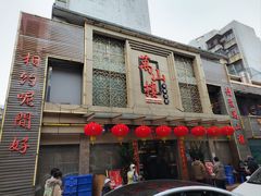 -万山楼海鲜酒家·二十三年老字号