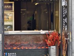 -马凯餐厅(地安门店)