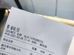 -CoCo都可(金狮店)