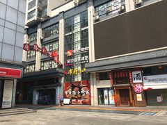 -市府路小吃城(民俗文化广场锦苑店)