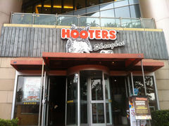 门面-Hooters猫头鹰餐厅(淮海路店)