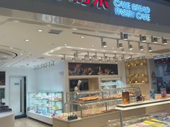 -好利来(龙首印象城店)