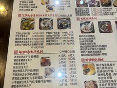-黎耀阳财神糖水铺(樟木头店)