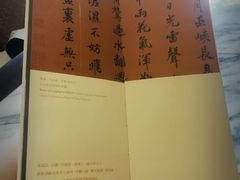 -故宫晶华