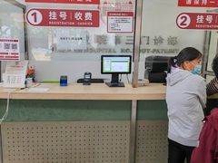 -复旦大学附属华山医院(江苏路分部)