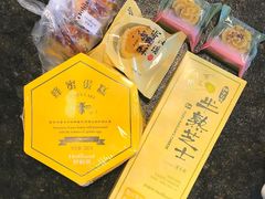 -好利来(宣武门店)
