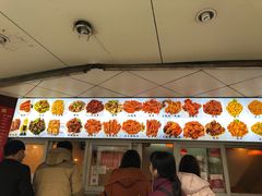 门面-帝煌烤卤(羊子街店)