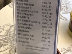 -香云轩·顺德菜(香云纱园林酒店店)