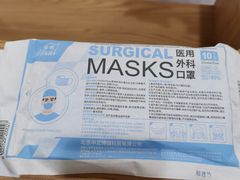 -首都医科大学附属北京潞河医院