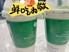 -茉酸奶(春熙路店)