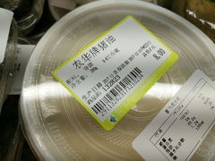 -世纪联华超市(大关店)