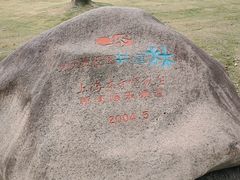 -东方绿舟景区