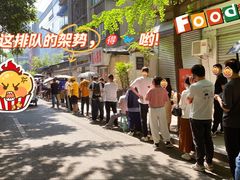 -蓉城西二道无名冒菜(西二道街店)