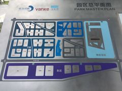 -万科前海企业公馆