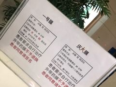 -大连市皮肤病医院