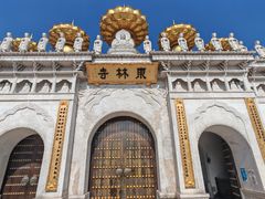 -上海东林寺(金山区)
