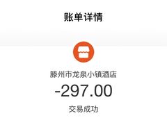 -龙泉小镇(科圣路店)