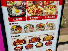 -米村拌饭(天津东丽万达店)