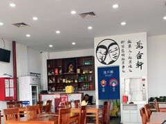 大堂-岳合轩老北京涮肉