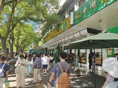 -牛街洪记小吃店(牛街店)