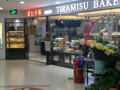 -丽莎蓓甜CAKE生日蛋糕·动物奶油(石家庄店)