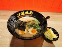 -寸屋拉面(凯德晶萃店)