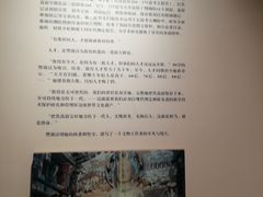 -敦煌石窟文物保护研究陈列中心