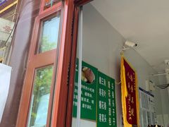门面-李小老烧饼(常营民族家园店)